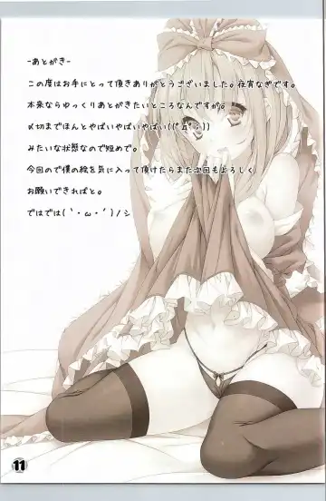 [Yayoi Nagi] Kagiyama Hina no Yakuatsume Fhentai - Page 12