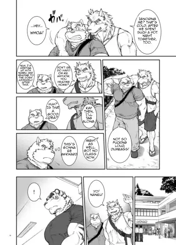 [Jin] in J 4 Fhentai - Page 16