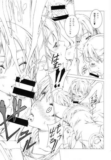 [Mizutani Tooru] Floriography ~Viola~ Fhentai - Page 10