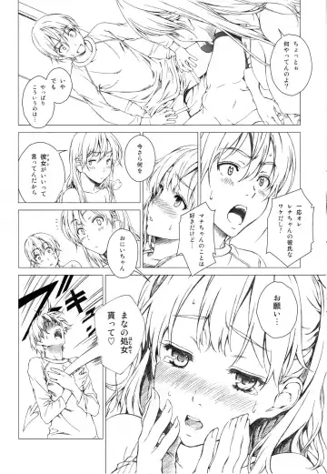 [Mizutani Tooru] Floriography ~Viola~ Fhentai - Page 13