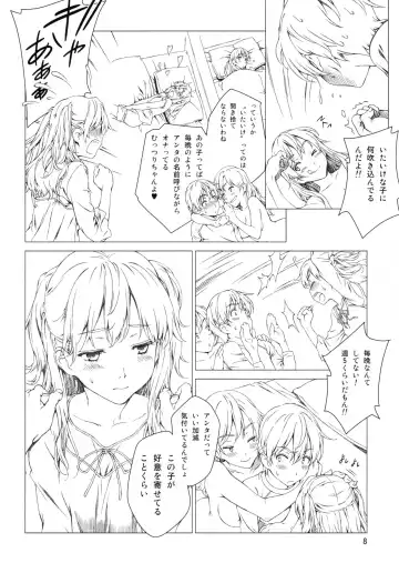 [Mizutani Tooru] Floriography ~Viola~ Fhentai - Page 7