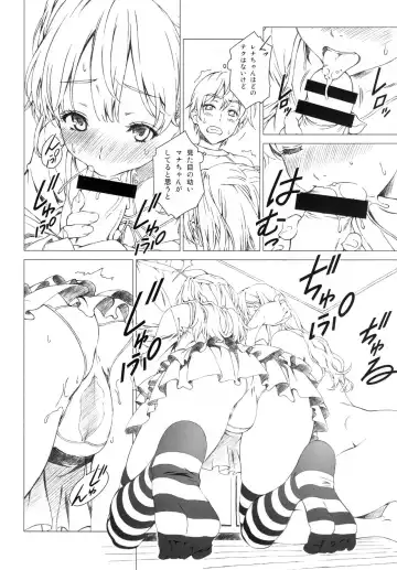 [Mizutani Tooru] Floriography ~Viola~ Fhentai - Page 9