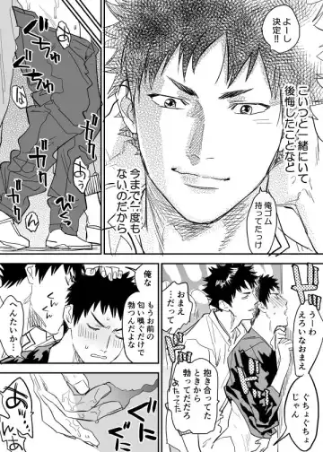 [Cmn - Nishida] Inu Mizu ga Sex Suru Manga Fhentai - Page 15