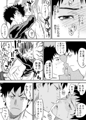 [Cmn - Nishida] Inu Mizu ga Sex Suru Manga Fhentai - Page 21