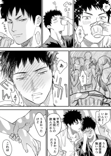 [Cmn - Nishida] Inu Mizu ga Sex Suru Manga Fhentai - Page 7