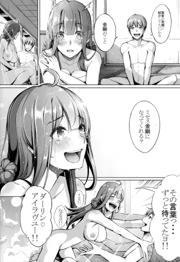 [Chouzetsu Bishoujo Mine] Kocchi Muite Darling!! Fhentai - Page 27