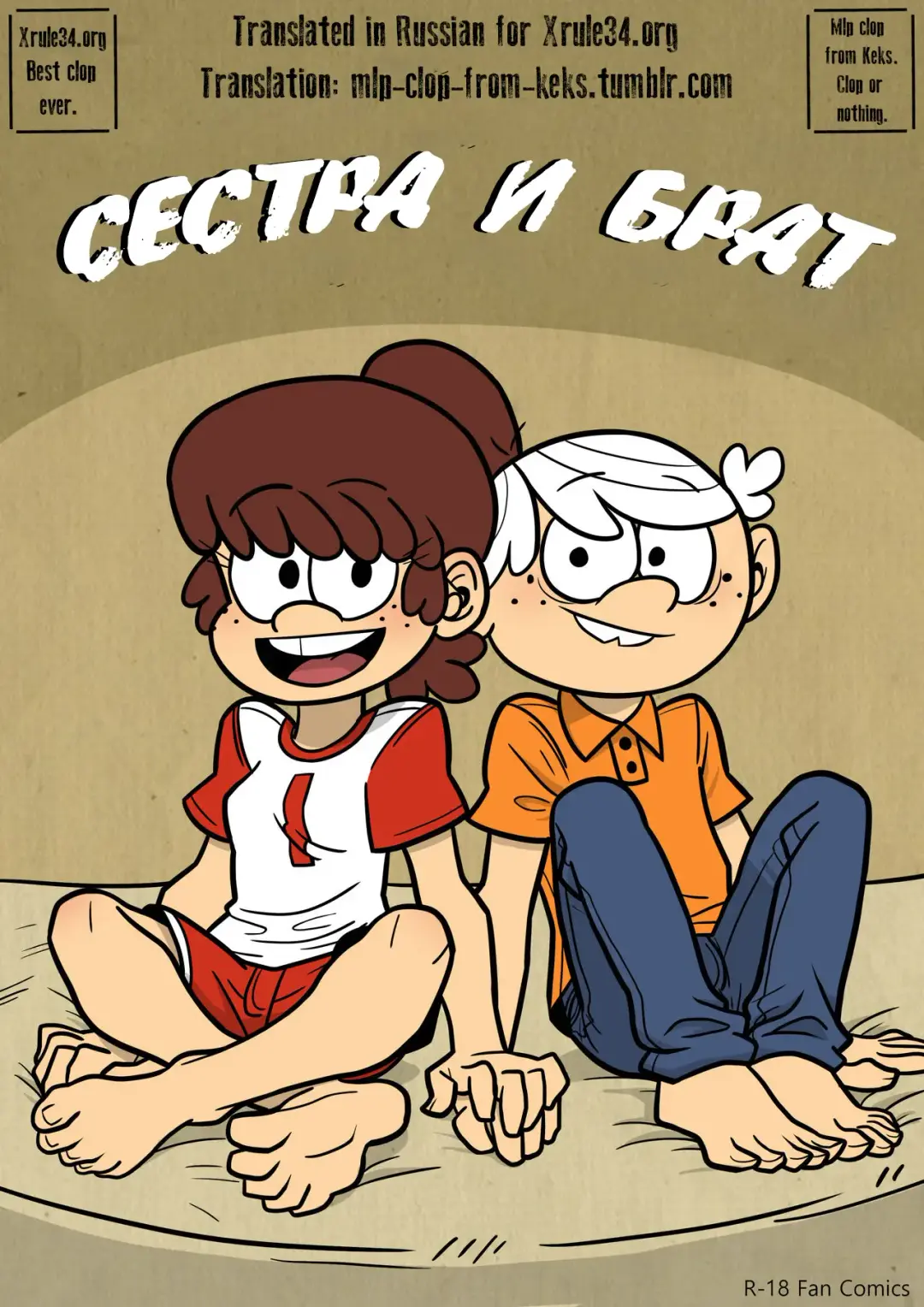 [Atomic Bomb] Sister and Brother Fhentai - Page 1