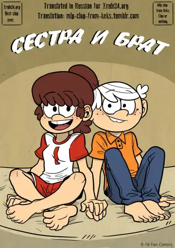 Read [Atomic Bomb] Sister and Brother - Fhentai