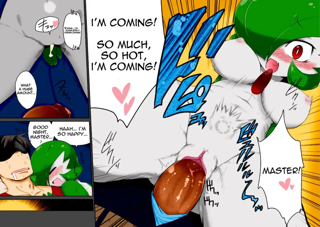 [Mizone] Trainer to Temochi Pokemon ga Love Hotel ni Tomatta Baai (decensored) Fhentai - Page 12