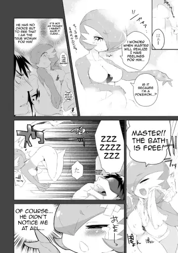 [Mizone] Trainer to Temochi Pokemon ga Love Hotel ni Tomatta Baai (decensored) Fhentai - Page 4