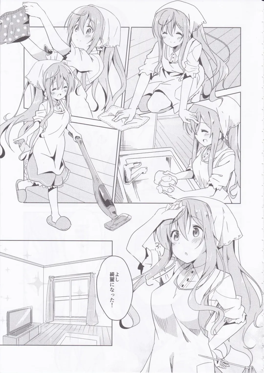[Sekine Hajime] Gochuumon no Mocha desu  - It is a mocha of your order Fhentai - Page 6