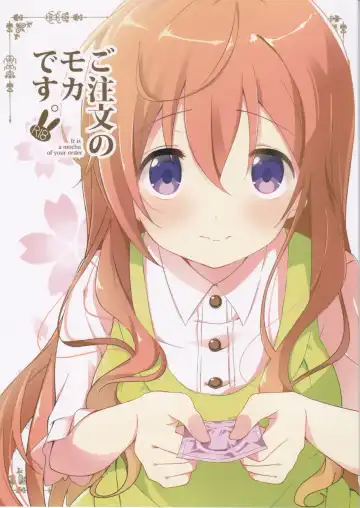 Read [Sekine Hajime] Gochuumon no Mocha desu  - It is a mocha of your order - Fhentai