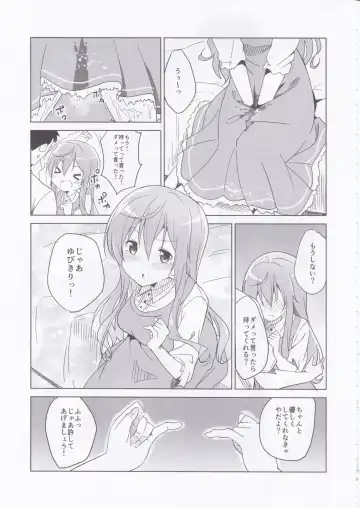 [Sekine Hajime] Gochuumon no Mocha desu  - It is a mocha of your order Fhentai - Page 12