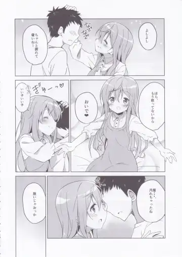 [Sekine Hajime] Gochuumon no Mocha desu  - It is a mocha of your order Fhentai - Page 13