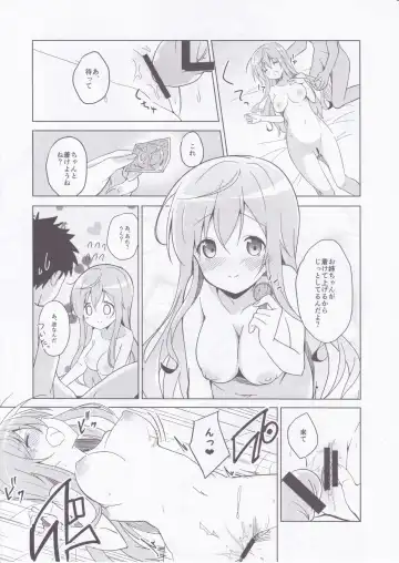 [Sekine Hajime] Gochuumon no Mocha desu  - It is a mocha of your order Fhentai - Page 15