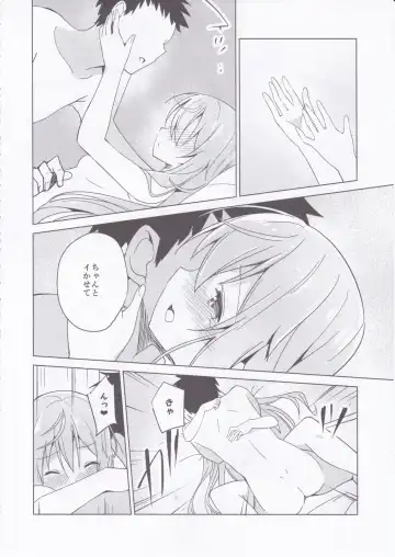 [Sekine Hajime] Gochuumon no Mocha desu  - It is a mocha of your order Fhentai - Page 19