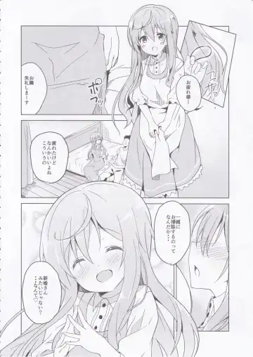 [Sekine Hajime] Gochuumon no Mocha desu  - It is a mocha of your order Fhentai - Page 7