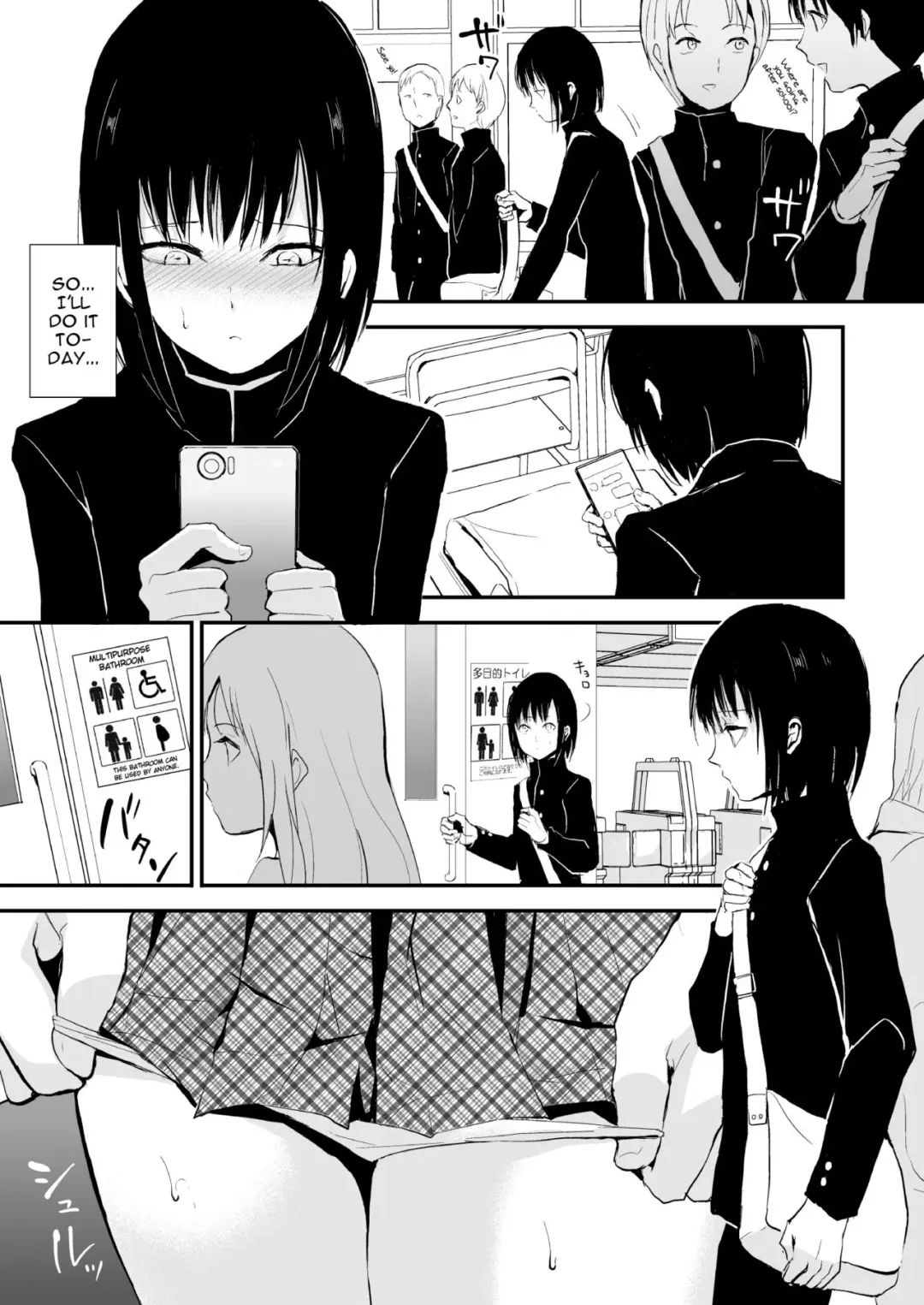 [Locon] Yui Fhentai - Page 2