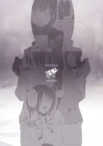 [Locon] Yui Fhentai - Page 26