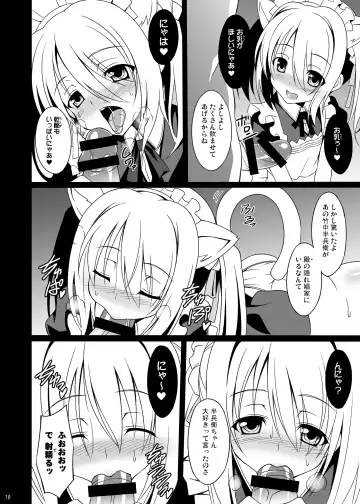 [Aoi Masami] Datenshi X Fhentai - Page 10