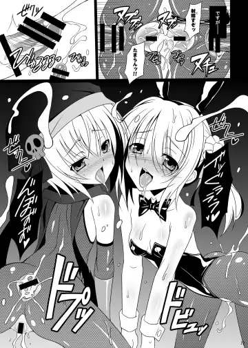 [Aoi Masami] Datenshi X Fhentai - Page 29