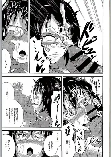 [Unohanat] Megane no Tame nara Makura Datte suru Fhentai - Page 10