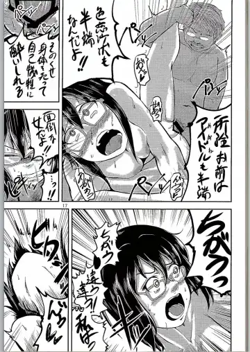 [Unohanat] Megane no Tame nara Makura Datte suru Fhentai - Page 16
