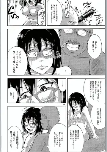 [Unohanat] Megane no Tame nara Makura Datte suru Fhentai - Page 17