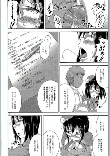 [Unohanat] Megane no Tame nara Makura Datte suru Fhentai - Page 5