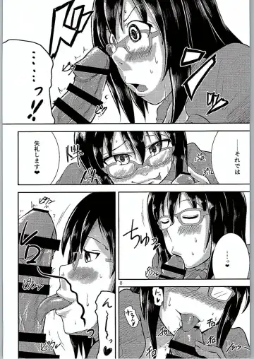 [Unohanat] Megane no Tame nara Makura Datte suru Fhentai - Page 7