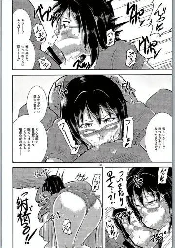 [Unohanat] Megane no Tame nara Makura Datte suru Fhentai - Page 9