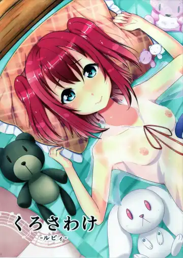 Read [Koto] Kurosawake - Ruby - - Fhentai