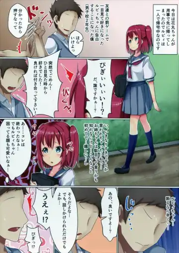 [Koto] Kurosawake - Ruby - Fhentai - Page 2