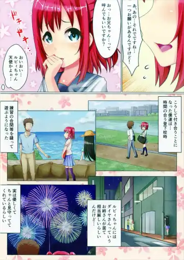 [Koto] Kurosawake - Ruby - Fhentai - Page 3