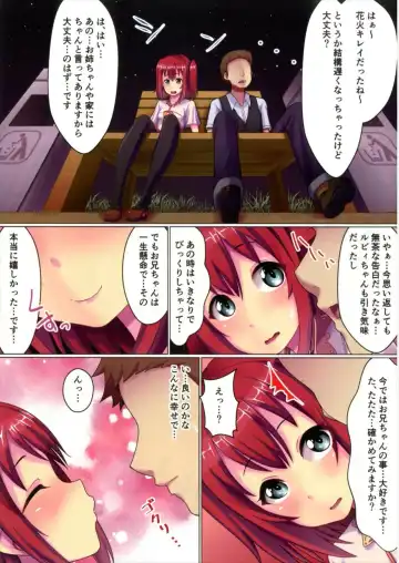 [Koto] Kurosawake - Ruby - Fhentai - Page 4