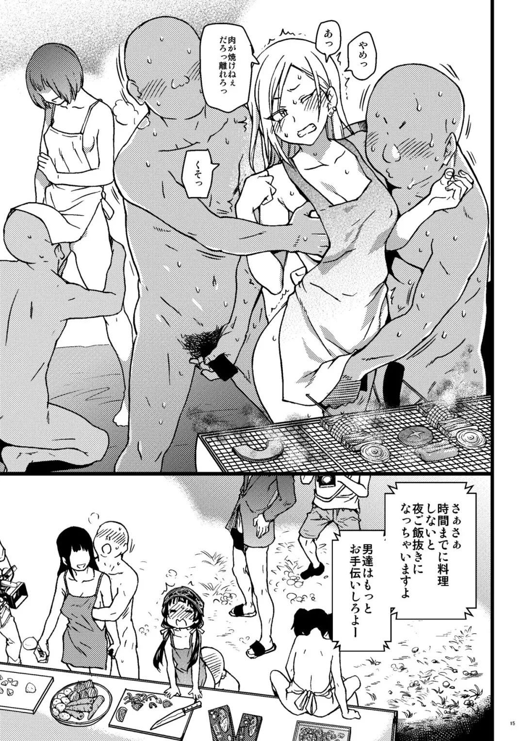 [Shiwasu No Okina] Pakopako Nakadashi Camp Fhentai - Page 14