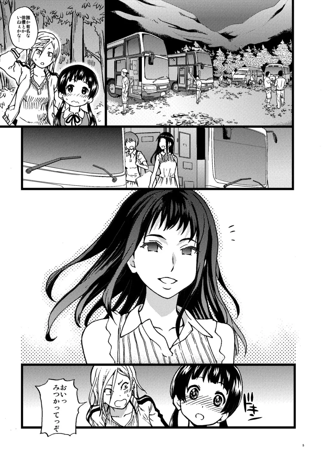 [Shiwasu No Okina] Pakopako Nakadashi Camp Fhentai - Page 4