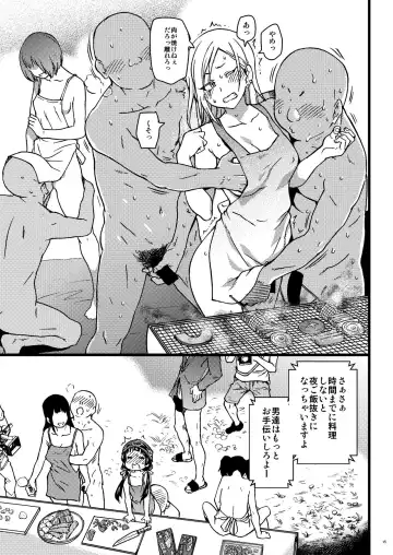 [Shiwasu No Okina] Pakopako Nakadashi Camp Fhentai - Page 14