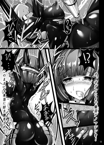 [Torisan] Inuko ga Kikai Shokushu ni Chikichiki Sareru Hon Fhentai - Page 11