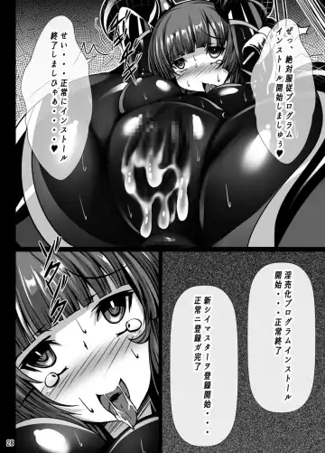 [Torisan] Inuko ga Kikai Shokushu ni Chikichiki Sareru Hon Fhentai - Page 28