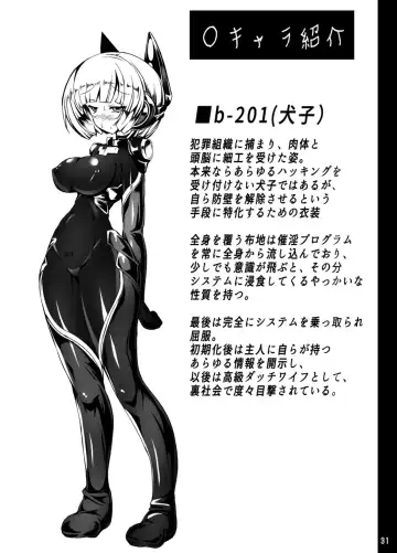 [Torisan] Inuko ga Kikai Shokushu ni Chikichiki Sareru Hon Fhentai - Page 31