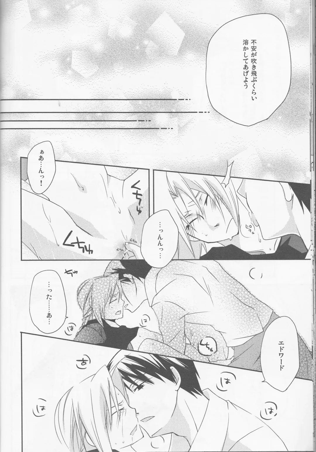 kira kira miracle[fullmetal alchemist]rescan Fhentai - Page 25