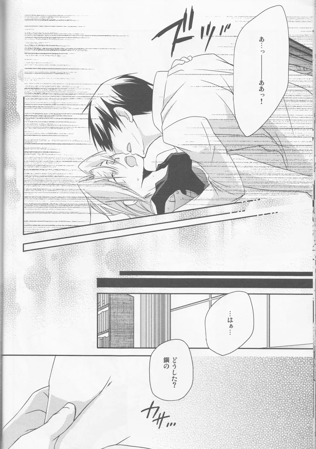 kira kira miracle[fullmetal alchemist]rescan Fhentai - Page 29