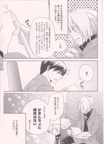 kira kira miracle[fullmetal alchemist]rescan Fhentai - Page 2