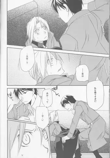 kira kira miracle[fullmetal alchemist]rescan Fhentai - Page 21