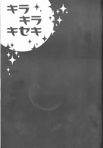 kira kira miracle[fullmetal alchemist]rescan Fhentai - Page 32