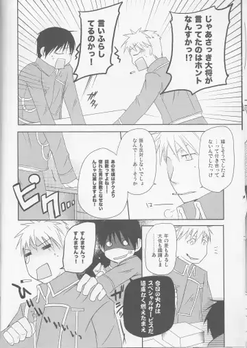 kira kira miracle[fullmetal alchemist]rescan Fhentai - Page 9