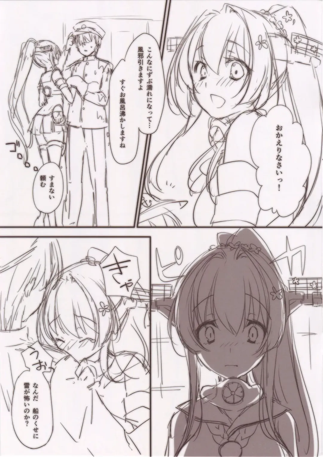 [Ayase Hazuki] Ikusa Otome no Yuuutsu Fhentai - Page 13