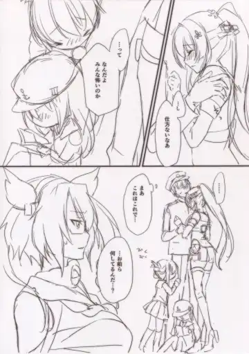 [Ayase Hazuki] Ikusa Otome no Yuuutsu Fhentai - Page 14