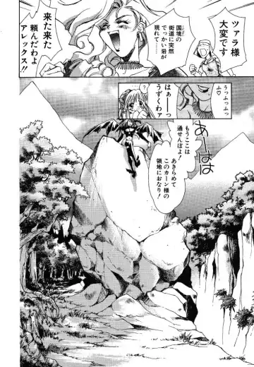 [Unite Souji] Prima Materia Fhentai - Page 10